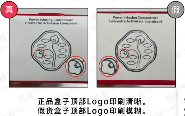 資生堂紅腰子精華如何分辨真假，附細節(jié)對比圖！(圖1)