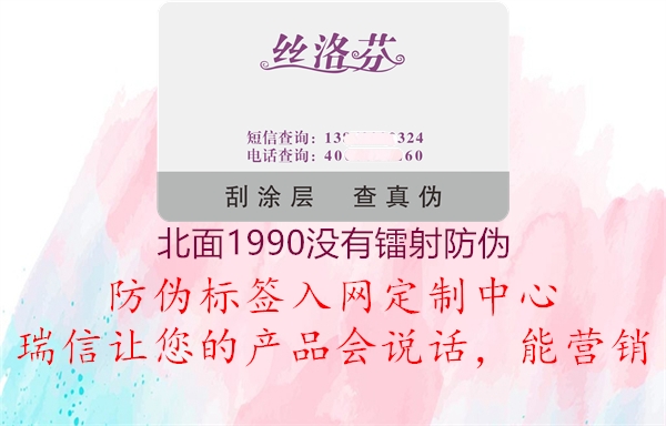 北面1990沒有鐳射防偽1.jpg